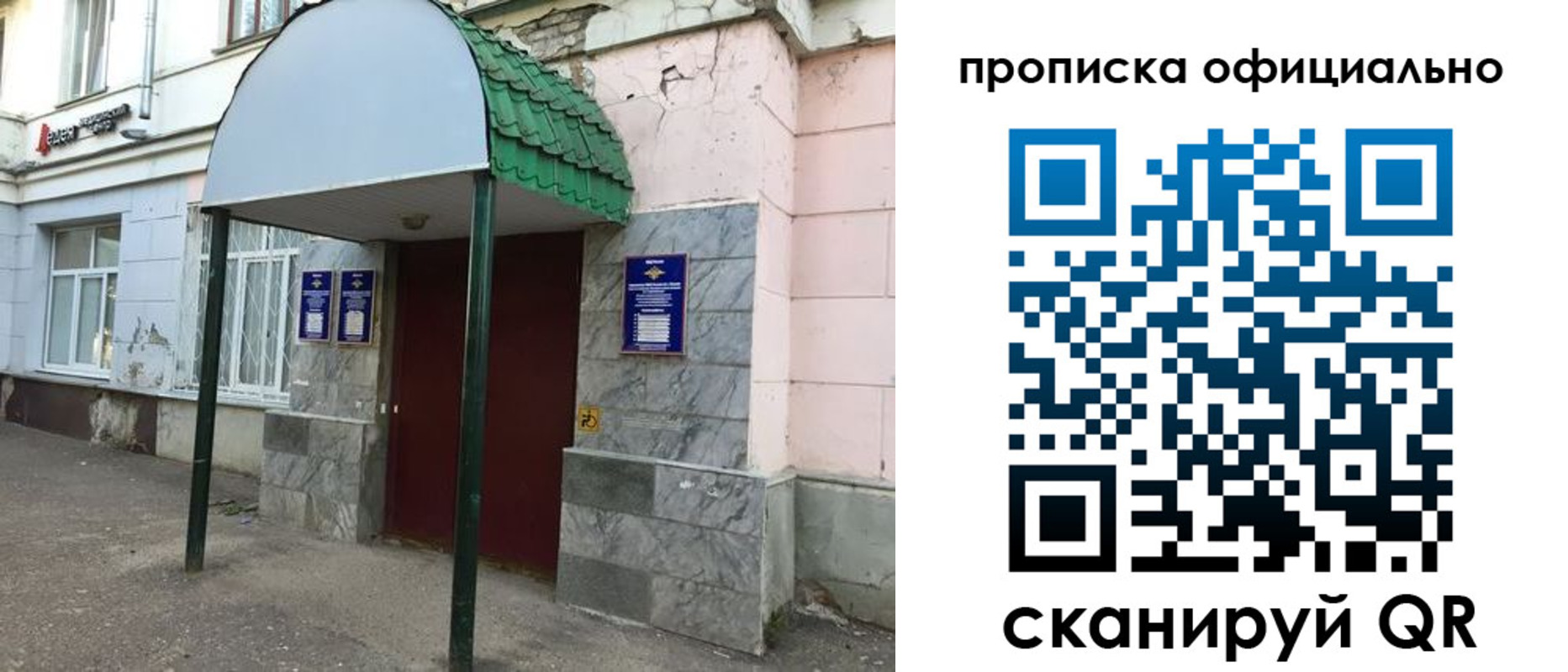 пропишу в квартире в Киришах